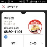 [시우민] ㅅㄷ 시우민관 예매했당!!
