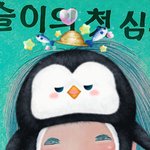 [드러와] <b>위로</b>나 축하받고 싶은 사람 드러와~