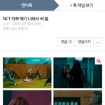 [NCT] 어떤분이 <b>해명</b>글 써주셨어!