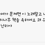 피키에 아이유ㅋㅋㅋ