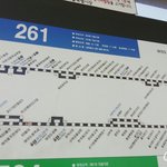 [EXO] 서울사는애들 도와줘 ㄷ개급해ㅠㅠㅠ