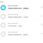 [EXO] 나 <b>배달</b>오는데 이 루트가 맞는거임?