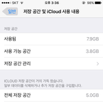아이폰 <b>유저</b>들ㅜ