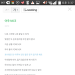 [세븐틴] 오늘자 음중 <b>캐럿</b>들 분위기