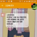 [드루와] 너네 이거 알고 있었음??