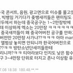 sm <b>음판</b> 의문점