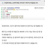 [개깊은빡침] 남편과 시댁에 개념녀로 몸과 마음 다 바쳐 봐야 부질없는.<b>EU</b>