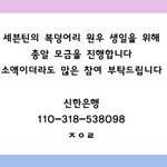 [세븐틴] 오늘8시원우서포트불판열려요