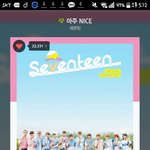 [세븐틴] 음ㅈㅜㅇ 후기보니까