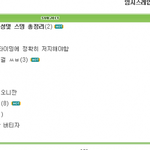 [모두드루와] 요즘 조용한 소시팬들.<b>JYP</b>