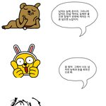 [드루와] 김치남의 이중성