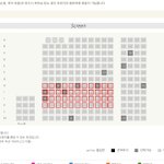 [EXO] 킴선문 볼겸 무대<b>인사</b> 갈건데 <b>자리</b> 어디가좋은지