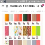 [조언부탁해] <b>내손</b>에 맞는 네일컬러 좀 정해주라 (사진ㅇ