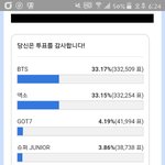 [EXO] ㅅㅂ 국가교육과정<b>성취</b>도시험Uㅋㅋㅋㅋ