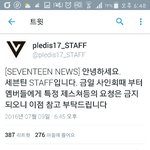 [세븐틴] 플레디스 <b>일</b>한다 대박 사랑해
