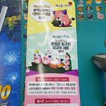 이제 <b>gs</b>도시락만 먹는다