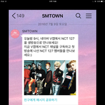 [NCT] 9시 브2앱!!!