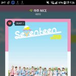 [세븐틴] 와 <b>원디</b>