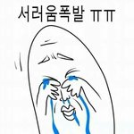 ㅇ호공 시바 얘둘아 기분 오져ㅜ@*@,#,##;##@@