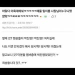 [방탄소년단] ㅋㅋㅋㅋㅋㅋㅋㅋㅋㅋㅋㅋㅋㅋㅋㅋㅋㅋㅋ