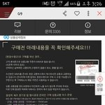 [EXO] 이거 교환권 문자<b>안</b><b>온</b>사람ㅅㅂ