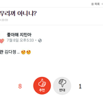 [EXO] 이거 캡쳐한거 뿌려야지 ㅋㅋㅋ