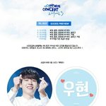 [인피니트] ㅅㄷ토기들은 모금어디할거야?