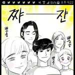 [세븐틴] ㅅㄷ)요즘웹툰에 애들닮은<b>인물들</b>이많은거가타..