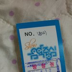 [세븐틴] 쇼음중후기