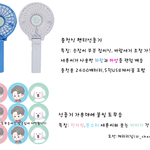 [EXO] 훈<b>녀</b>동에서 훈풍기 파는거 짱 싸네