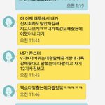 [EXO] <b>진</b>ㅈ1희 해2에서 엑소 얘기많이했었대