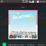 [세븐틴] 너네 세븐틴 언제 어떻게 처음알았어?
