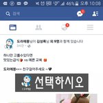 [ㅋㅋㅋㅋㅋ] <b>따봉</b>충이 또 퍼간듯