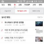 아무리그래도 이건 아니지ㅡㅡ