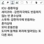 [EXO] 나요즘 <b>의사</b>스 보면서 정리해놓음