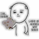 [댓글부탁해] 남자들이<b>설레</b>하는행동머야?
