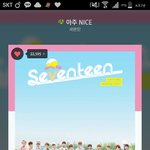 [세븐틴] <b>마리텔</b> 로고송!!진짜 나와