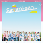 [세븐틴] 2분33초에