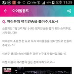 [세븐틴] ㅅㄷ 나 꿈에서