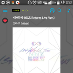 [인피니트] 얘들아 우리 팬부심돋는거