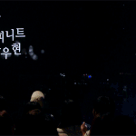 [인피니트] 나아직불명못봤는데 이움짤뭐야