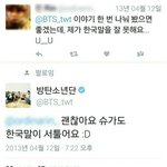 [방탄소년단] 캬 <b>역시</b> 민윤기