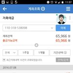 [세븐틴] 9일 밤12시 총알현황