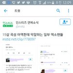 [EXO] 얘네 <b>장난</b>하냐;