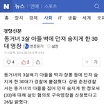 [EXO] 이거봐바ㅋㅋㅋ 한<b>남충</b>이 한<b>남충</b> 벽에던져죽였대