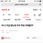[EXO] 야 이거 <b>답변</b> 좀 ㅠㅠㅠㅠ