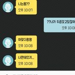 [EXO] 아 근데 내 친구 너무 암걸림