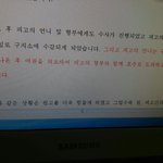 [EXO] __ 친이모가 여권조작하고 감옥갔었대
