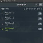 [비스트] 나멜로딘데궁금한게있어서