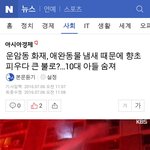 [EXO] 10대 한남충 <b>재기</b>소식도 가져왔오